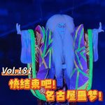 Vol.181 闲篇万花筒│快结束吧，名古屋噩梦！
