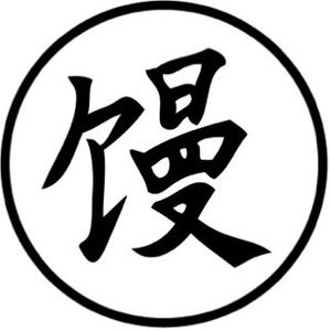 开播前的话