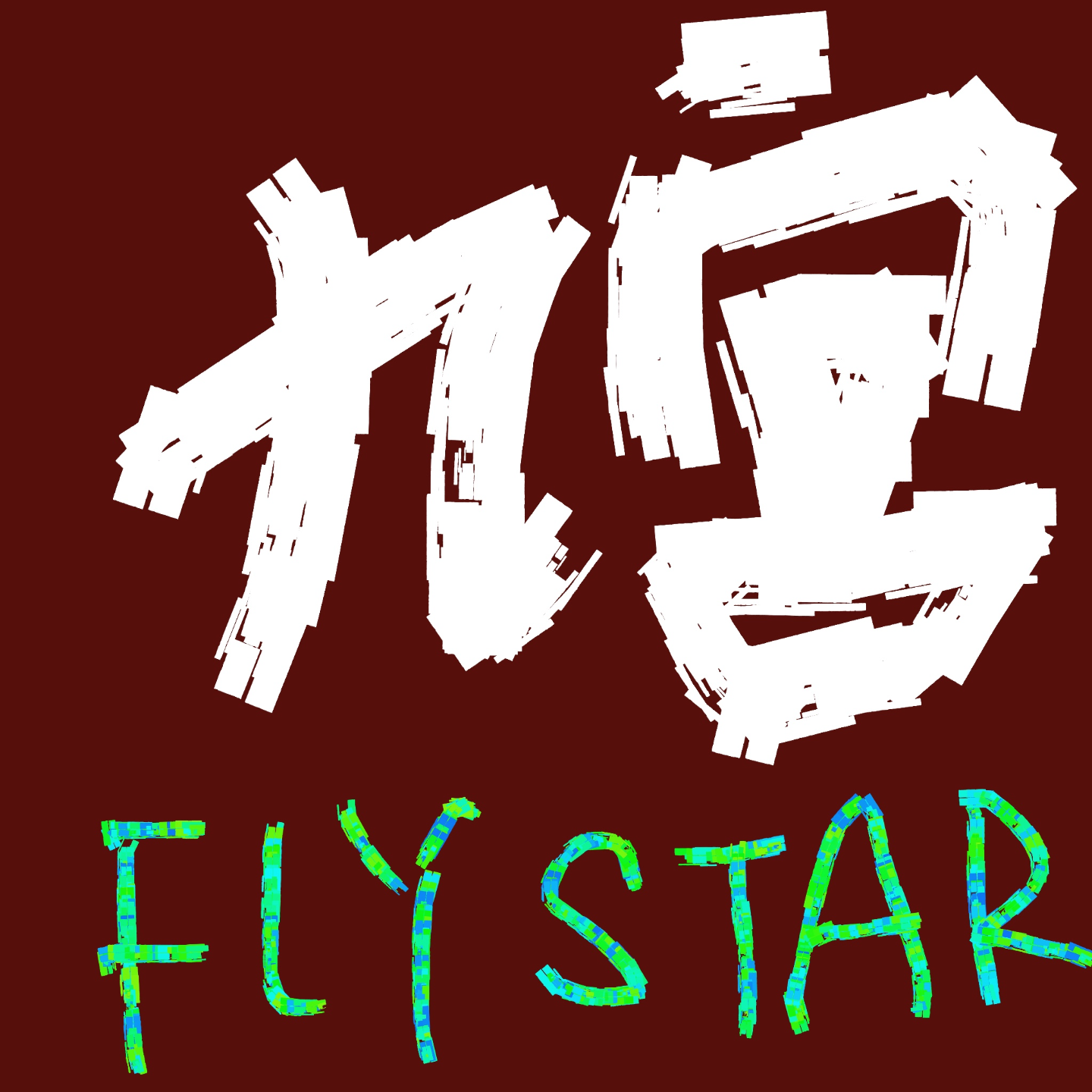 2025你一定要过得比我好——家居风水&办公室风水合集 episode artwork