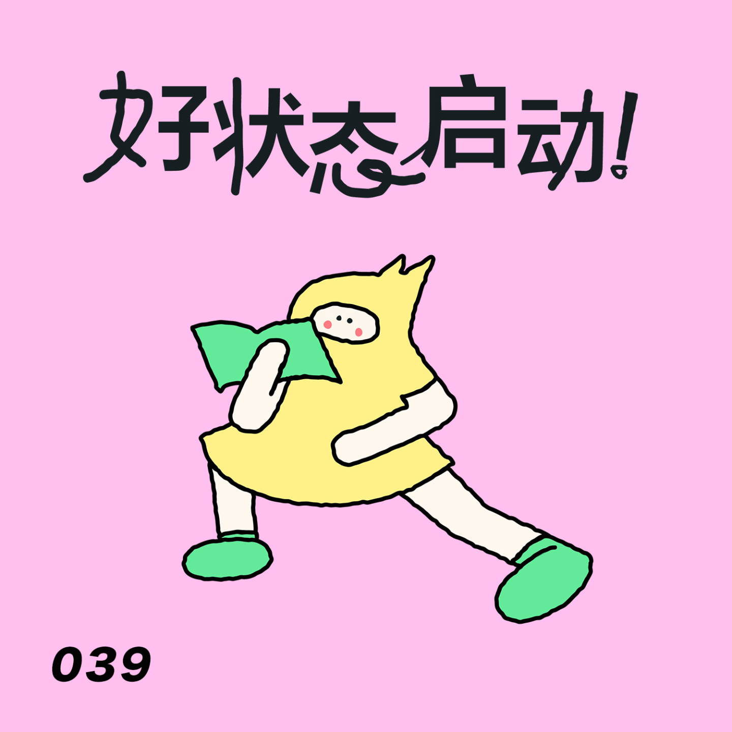 cover of episode 状态不好？多半是代谢内分泌不中了｜039代谢