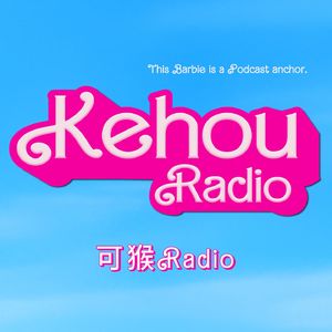 可猴Radio
