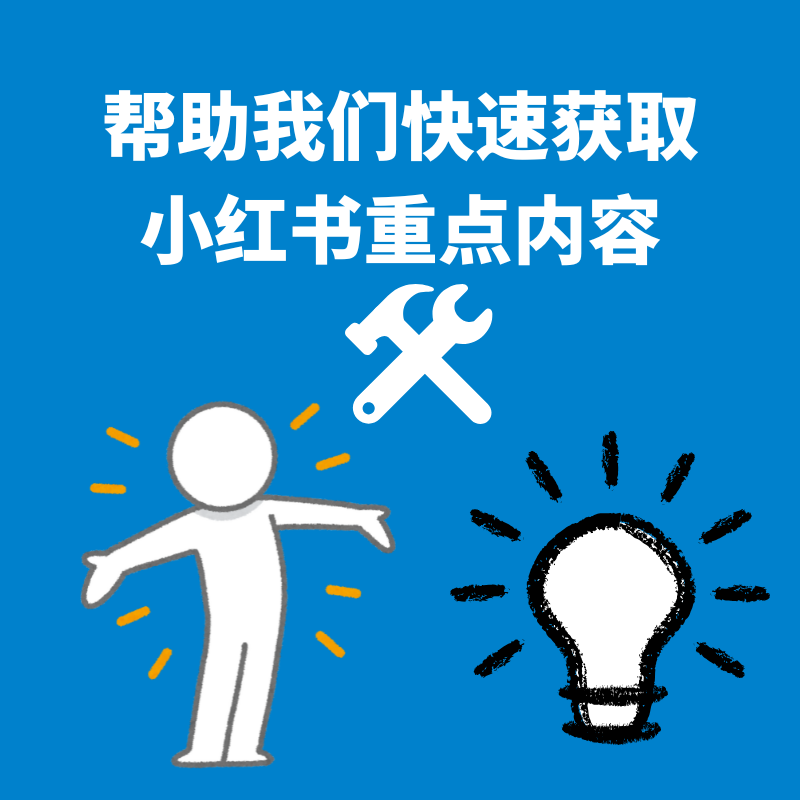 89.工具分享|视频太长不想看怎么办？ episode artwork