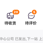 Vol.27 李佳琦，所有女生们已经骗不到我了！