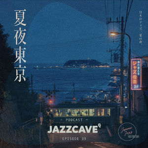 EP39.Summer Playlist - 夏夜东京：日本爵士里的海风 | 蝉鸣 | 霓虹