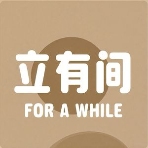 圣诞颂歌：英国劳模狄更斯，给大人的旧梦故事