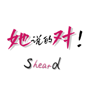 vol. 001 亲爱的自己,很高兴认识你!