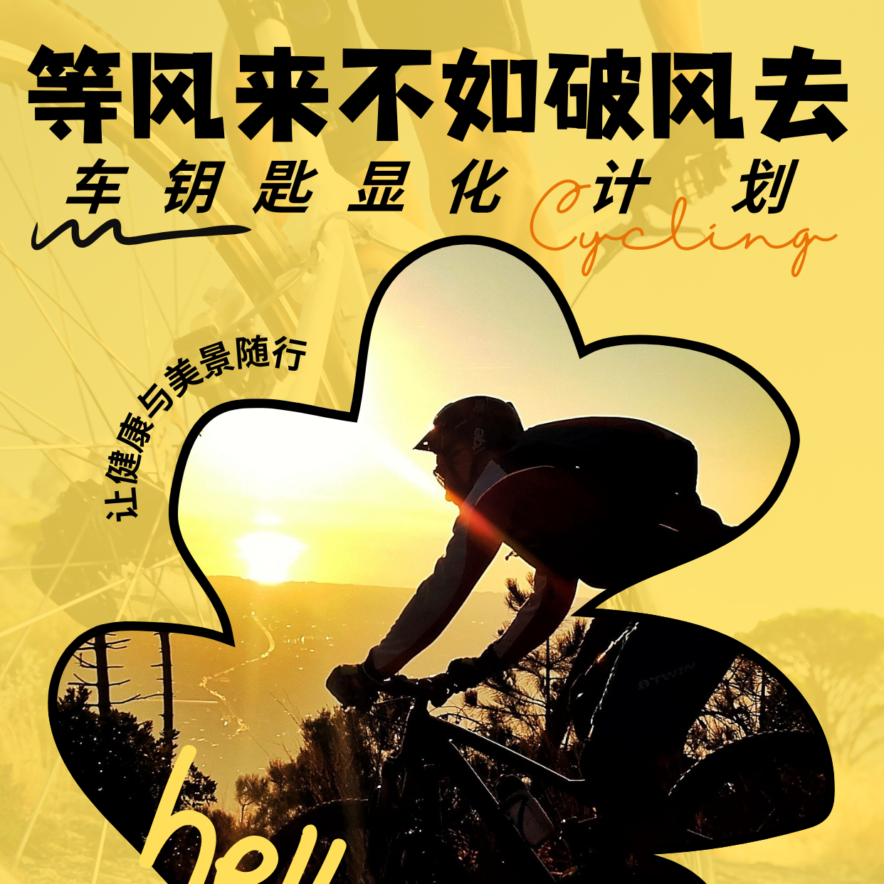 cover of episode EP102-4天显化车钥匙全复盘|会算计的人生如何比"难得糊涂"更高级|显化哲学：「不听是你的损失」能量法则