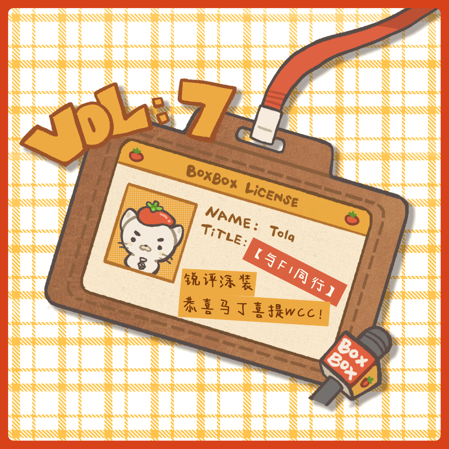 【与F1同行】EP03：锐评涂装｜恭喜马丁喜提WCC！ episode artwork