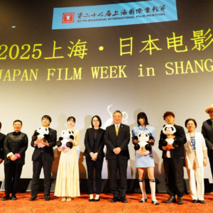 jk.【发疯部】一生行善积德让上影节为我请来桥本爱和久保史绪里