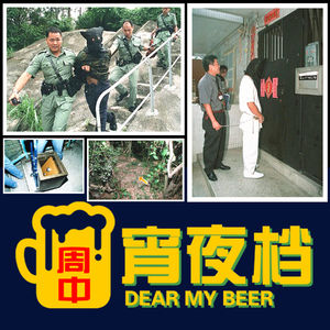 【香港】2001年「"双面色魔"张礼文案」十年连环作案,12盒变态录影带和"战利品",双面人生令人不寒而栗