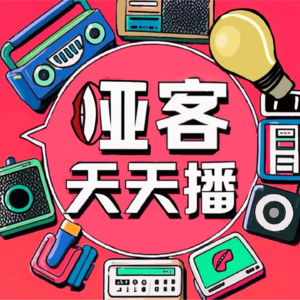 五一假期大吐特槽,骗人,骗钱,还骗机?