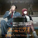 Vol.8 [7月新番]藏在超市后门的优质糖分——领取后到2号柜台结账！