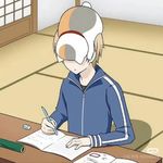 换气