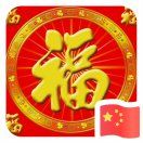 王福强WFQ