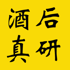 原来过年习俗这么有意思，南北差异大揭秘
