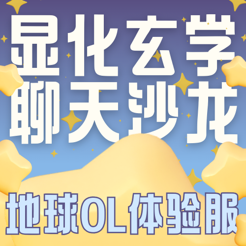 Vol.024 吸引力法则2.0:普通人也能学会的5个显化方法(实操篇) Vol.024 吸引力法则2.0:普通人也能学会的5个显化方法(实操篇)