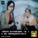 妻子儿子半夜被泼硫酸，人妻、人夫、情妇、情敌和富婆的罗生门狼人杀｜犯罪纪实