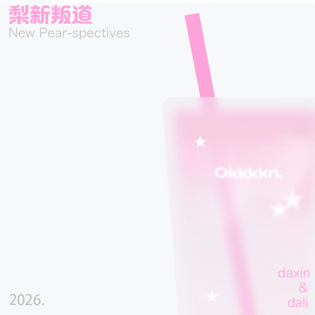 vol.28 近期爱用物大公开！从嘴到心，咱们全部喂饱！ episode artwork