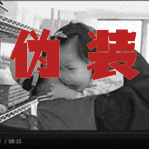 韩国惨案！“国民爸爸”的伪装！