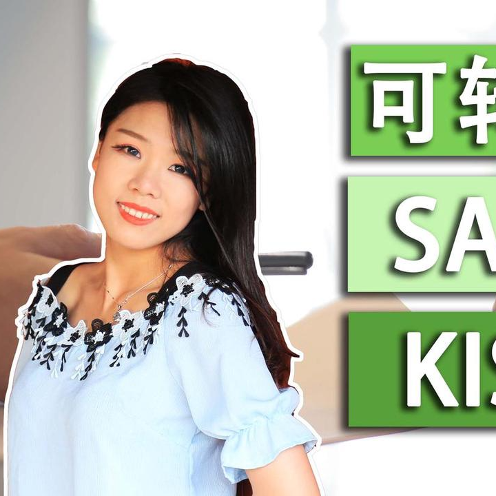 cover of episode 【美国公司法20讲（8）】可转债(convertible note)，SAFE和KISS这些文件都是什么意思？