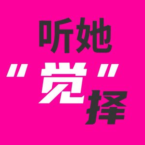 podcaster-avatar