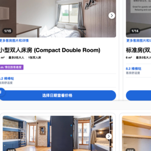 不止一张床：巴黎🇫🇷+东京🇯🇵+普吉岛🇹🇭青旅观察日记