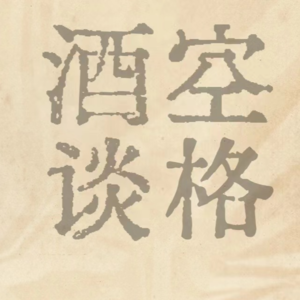 夹缝之间：华裔美国移民历史与历史演进