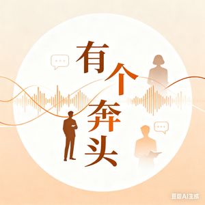 podcaster-avatar