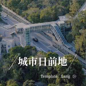 【城市日前地】是谁在偏爱智性恋？
