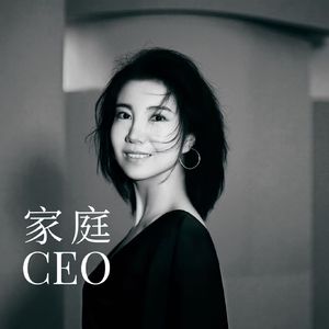 13. 好婚姻的真相:利益要绑定,欲望要看见,底线要守住