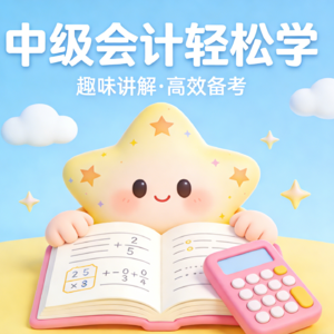 04 经济法第一章 无权代理与表见代理