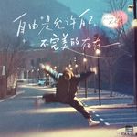 柚嘟嘟