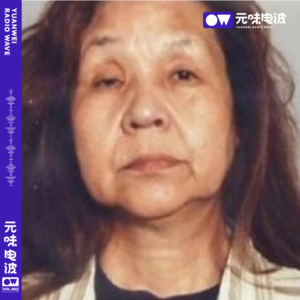 Vol.03-日本尼崎灭门惨案