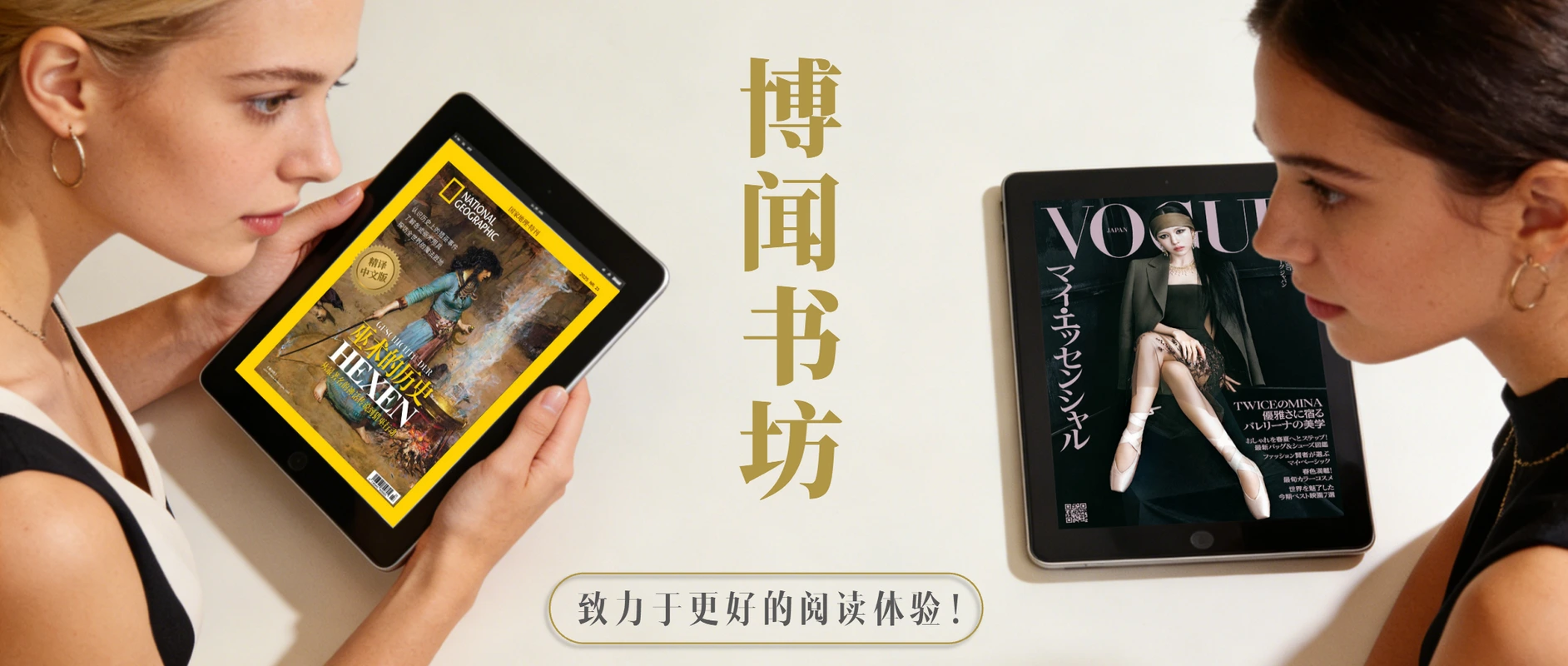 博闻书坊