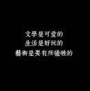 惘飞机
