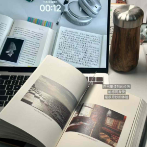 和这个世界勇敢碰撞