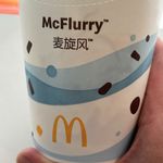 一天一个麦旋风