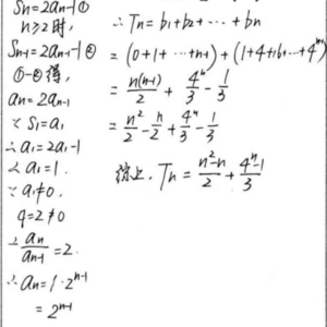 S2Vol.3-校园里的奇葩规定~Why?Why?Why?