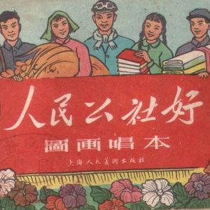 【经济学视角下近现代史】6.“农业危机”的几种理论解释?