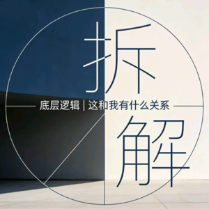 离线休息权：下班后你该不该加班