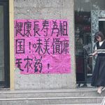冬日战歌呢
