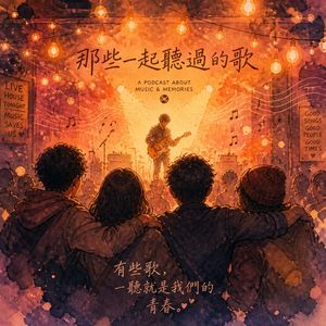 抢票难、邻座跑调。为什么我们依然对看演唱会上瘾？