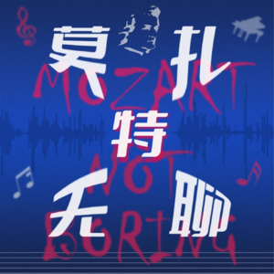 06.离开我谁还给你讲这些童年秘闻！
