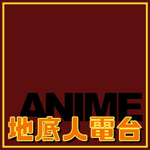 Chat01. 宫崎骏新片讲的是动画生涯?「宫学家」完全解读 feat.TOTOLO