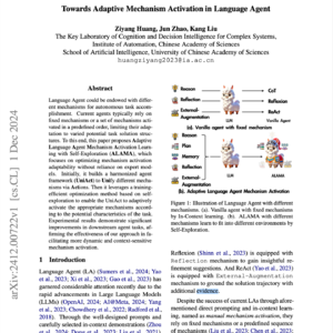 【第82期】ALAMA：LLM自动选择思考策略