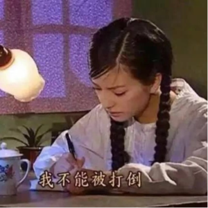 3. 你现在还会写日记吗？