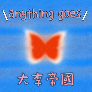 5.【每個人都應該有第二次機會嗎？】feel free to walk away