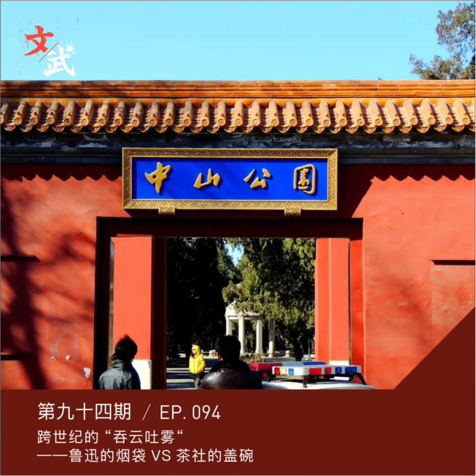 Episode cover
