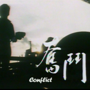 023. 迎面有几多变，何必诸多挂牵