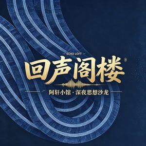 Vol.029 你的疲惫,不是懒,是情绪劳动超标